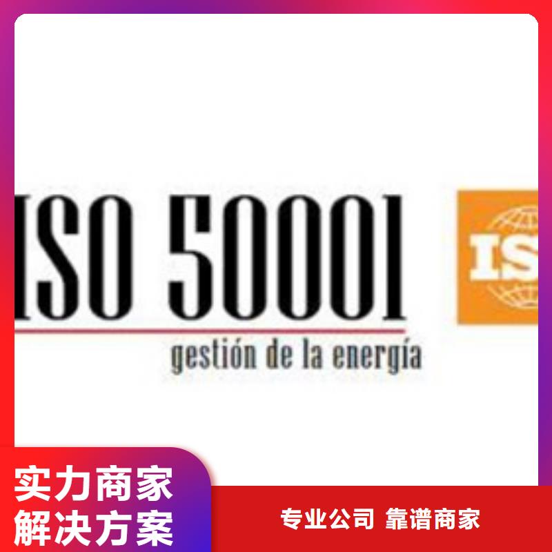 ISO50001认证ISO14000\ESD防静电认证专业承接经验丰富