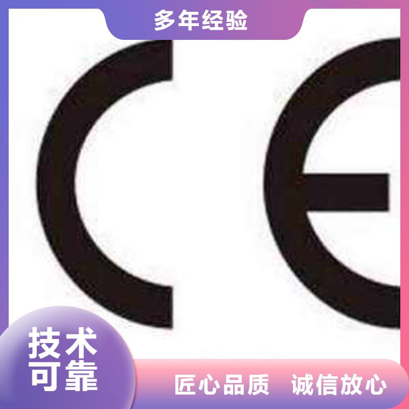 CE认证ISO13485认证知名公司同城公司