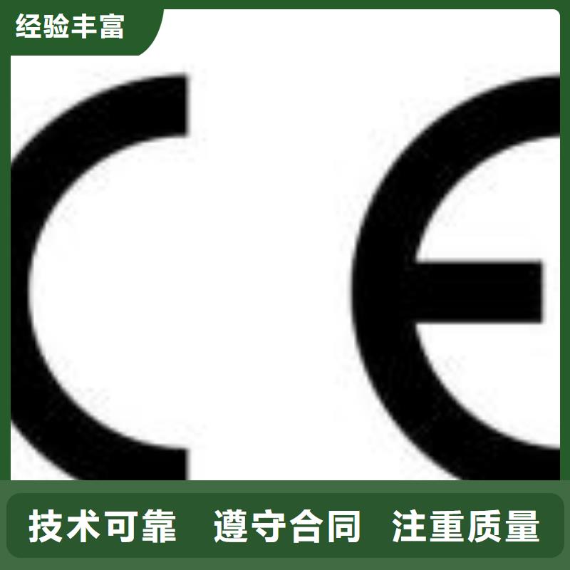 CE认证_ISO9001\ISO9000\ISO14001认证价格公道价格透明