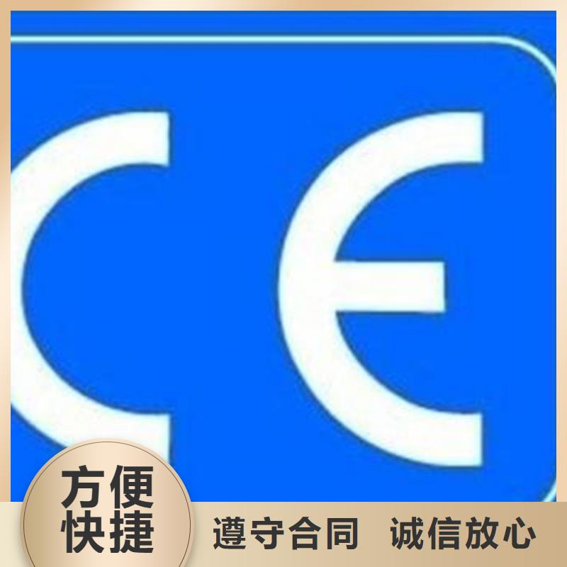 【CE认证GJB9001C认证质优价廉】同城生产商