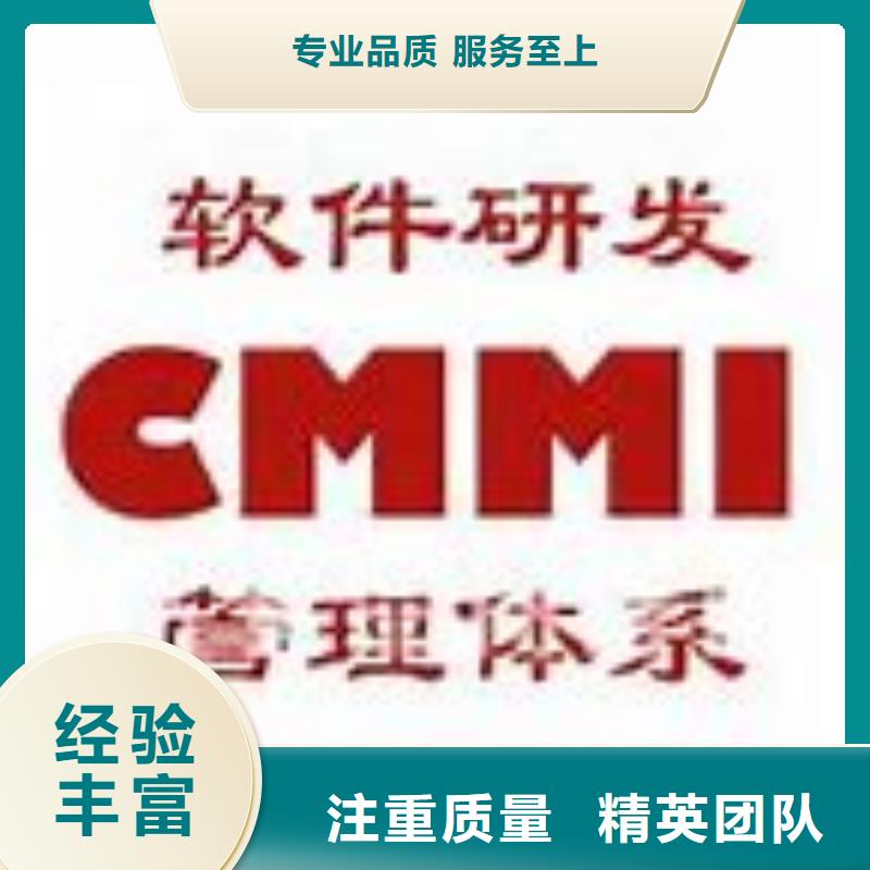 【CMMI认证ISO10012认证欢迎合作】当地制造商