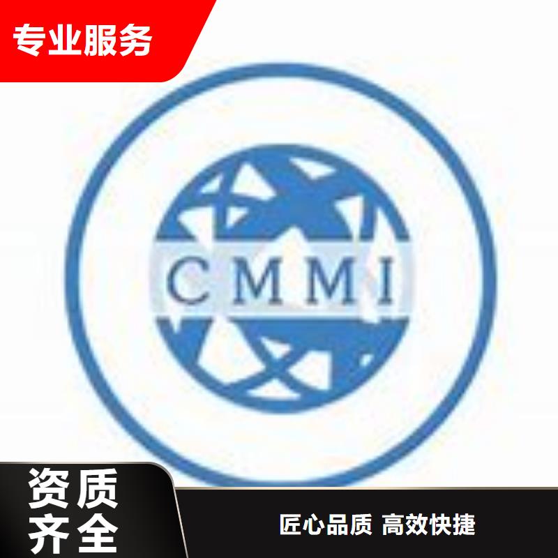 CMMI认证ISO13485认证高效快捷技术精湛