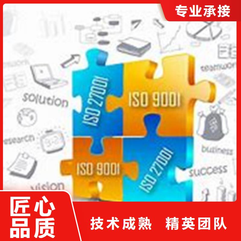 【ISO10012认证GJB9001C认证实力雄厚】质量保证