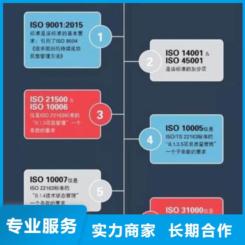 ISO\TS22163认证IATF16949认证诚信经营正规公司