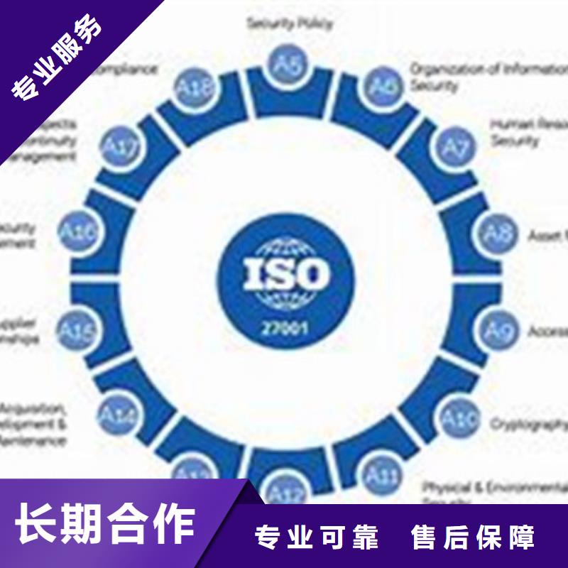 【iso27001认证】知识产权认证/GB29490拒绝虚高价诚信