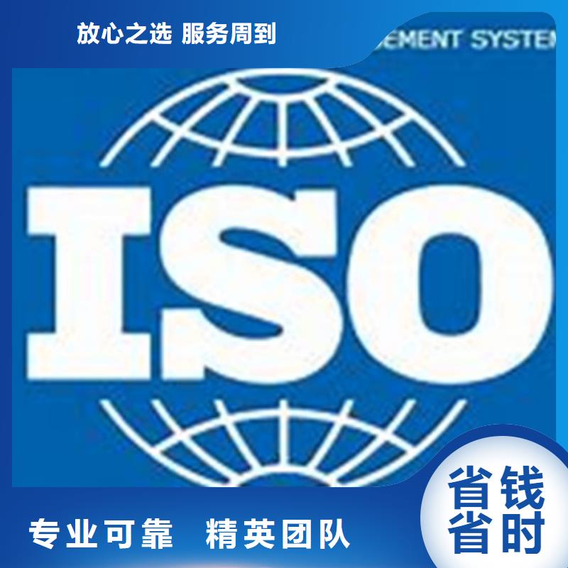 iso27001认证HACCP认证匠心品质实力强有保证