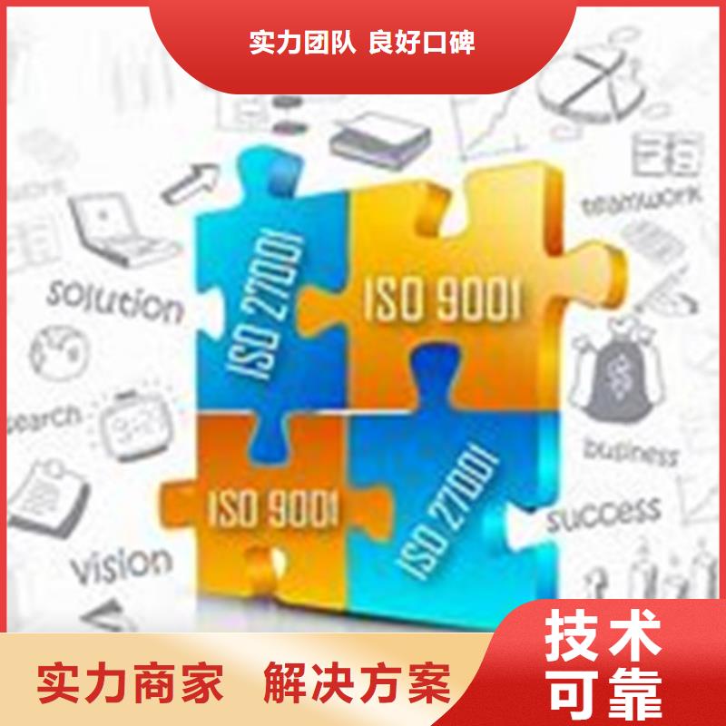 iso27001认证知识产权认证/GB29490资质齐全当地生产商