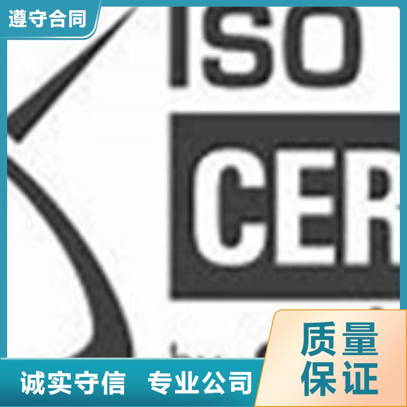 iso27001认证_【ISO13485认证】价格低于同行2024公司推荐