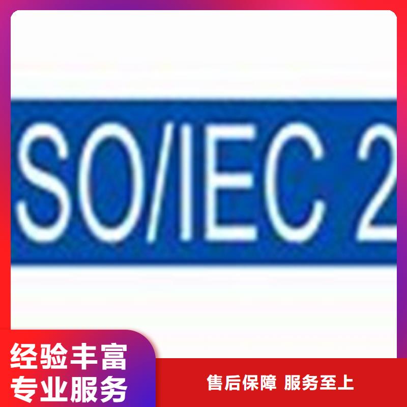 iso20000认证GJB9001C认证多家服务案例同城经销商