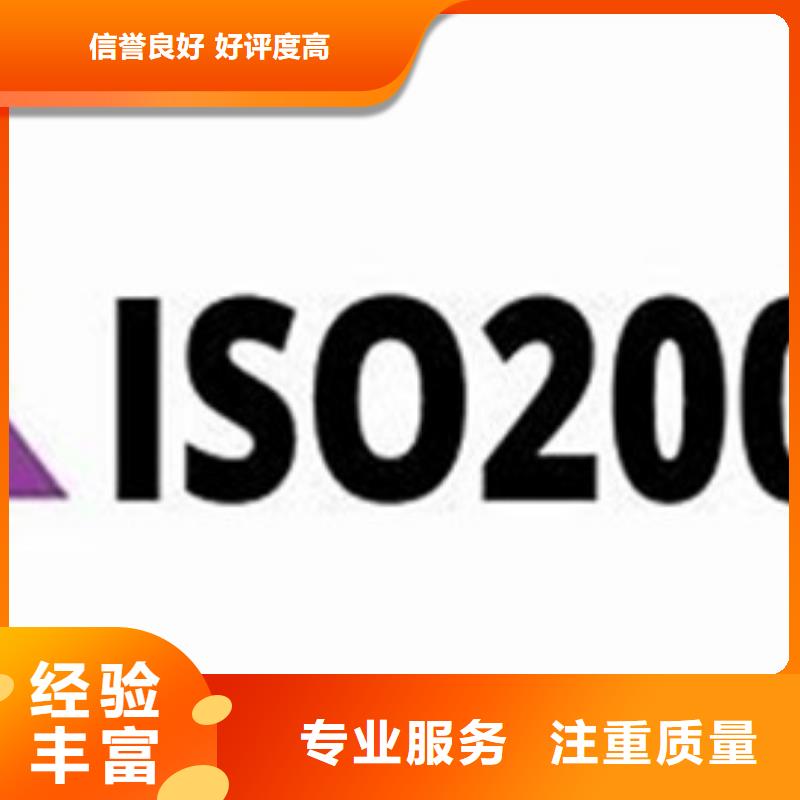 iso20000认证,AS9100认证值得信赖本地生产厂家