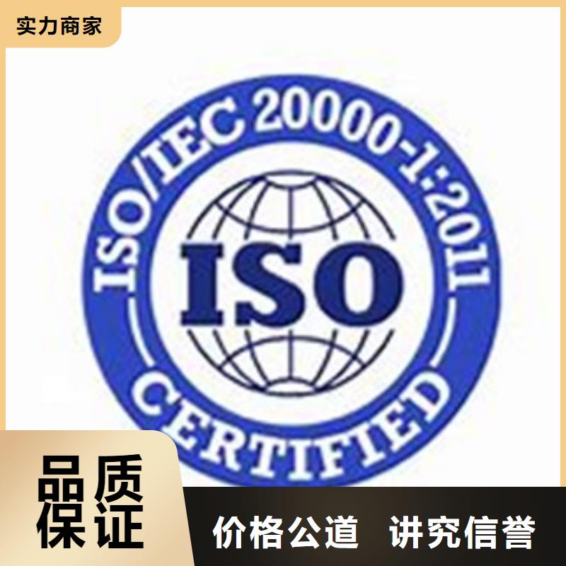 iso20000认证【ISO13485认证】实力团队团队