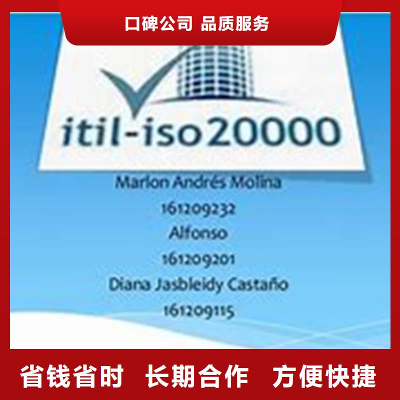 【iso20000认证】FSC认证专业当地制造商