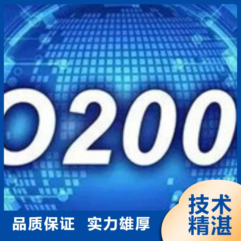 iso20000认证【AS9100认证】实力雄厚当地厂家