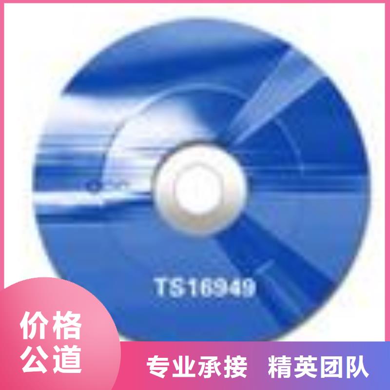 FSC认证ISO10012认证正规{本地}服务商