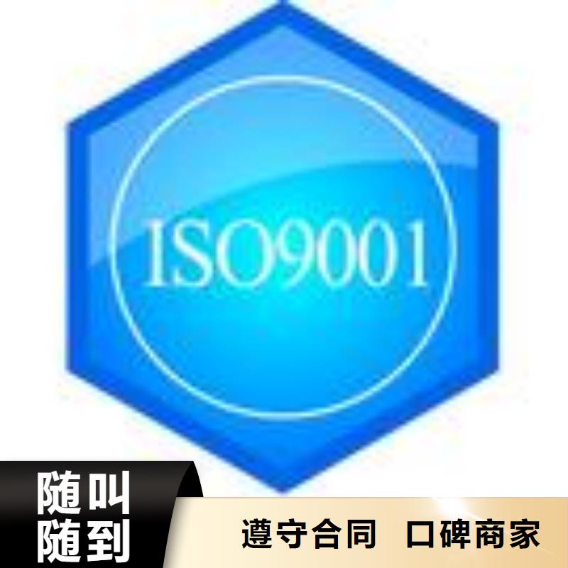 【FSC认证AS9100认证全市24小时服务】价格公道