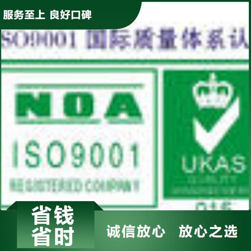 ESD防静电体系认证ISO9001\ISO9000\ISO14001认证质优价廉公司