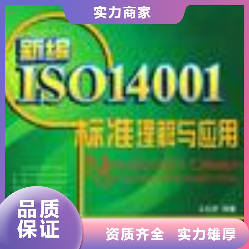 【ESD防静电体系认证】,FSC认证2025专业的团队技术精湛