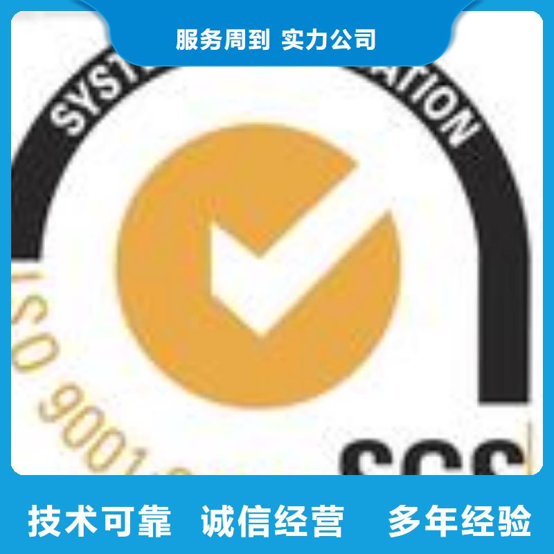 【ESD防静电体系认证】IATF16949认证专业可靠诚信经营