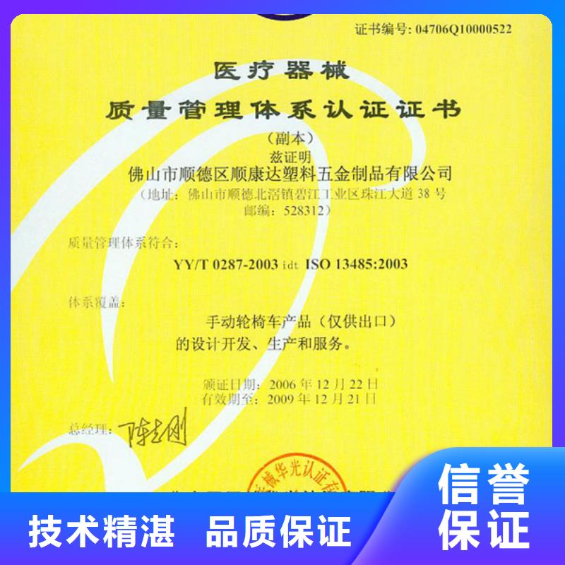 ESD防静电体系认证ISO9001\ISO9000\ISO14001认证拒绝虚高价讲究信誉