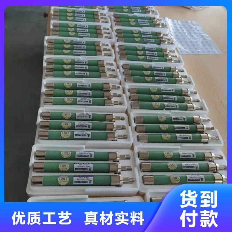 【高压熔断器】-隔离开关好品质经得住考验工厂批发