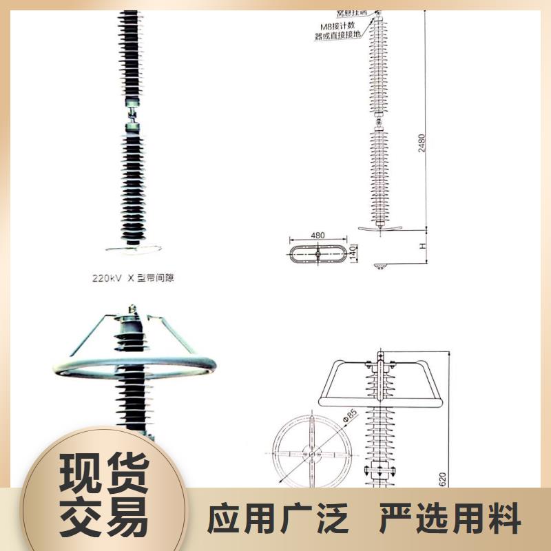 【氧化锌避雷器高压负荷开关标准工艺】品质好才是硬道理