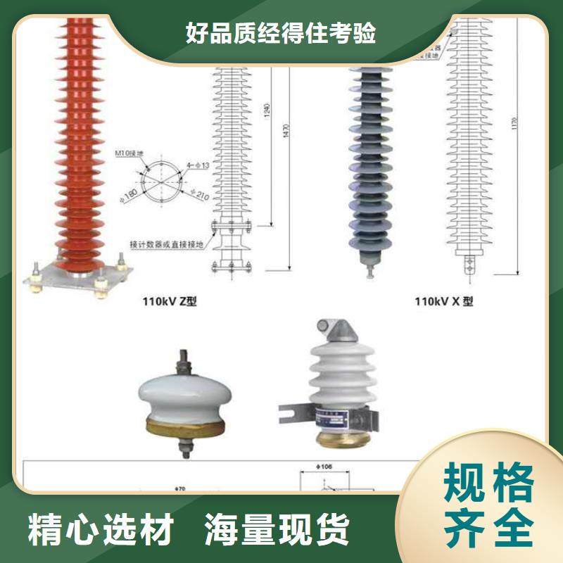 氧化锌避雷器_高压氧化锌避雷器严格把关质量放心量大更优惠