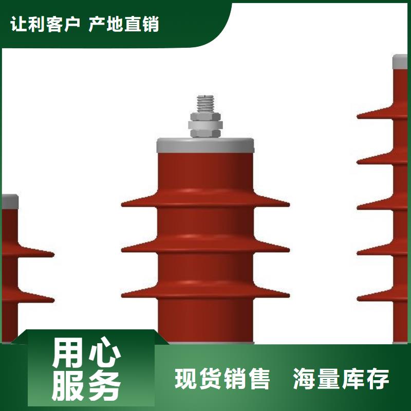 氧化锌避雷器隔离开关支持货到付清当地厂家