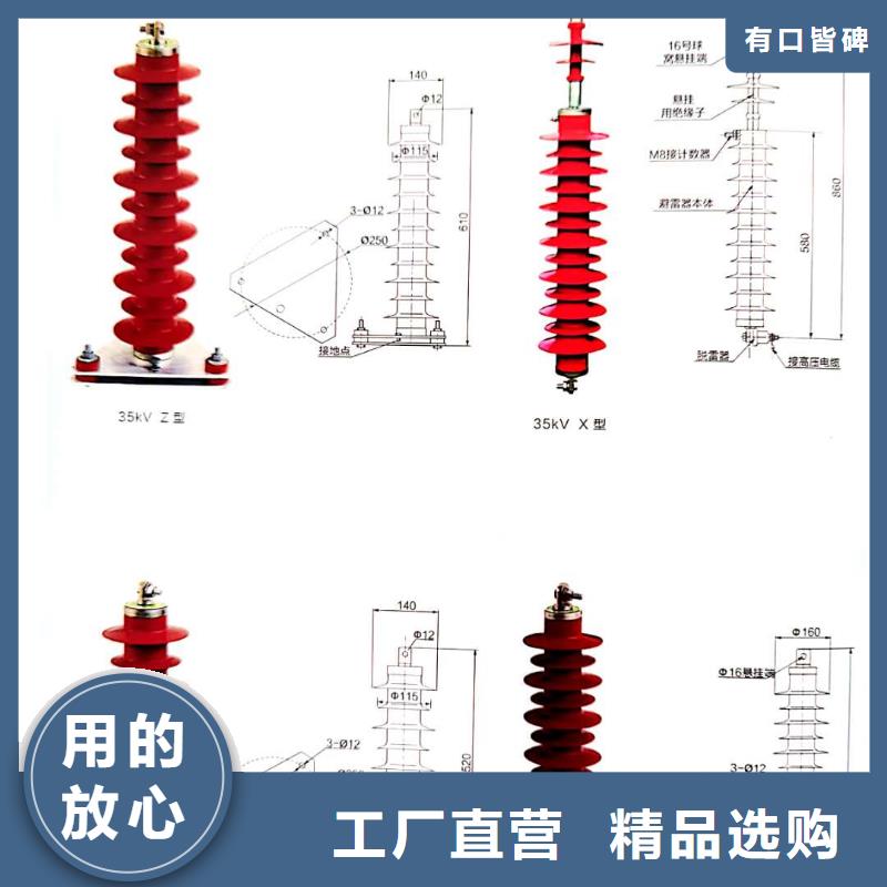 氧化锌避雷器热缩管多年厂家可靠大品牌值得信赖