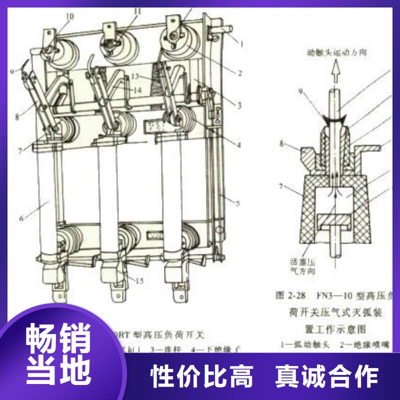 【高压负荷开关】隔离开关品质有保障免费安装