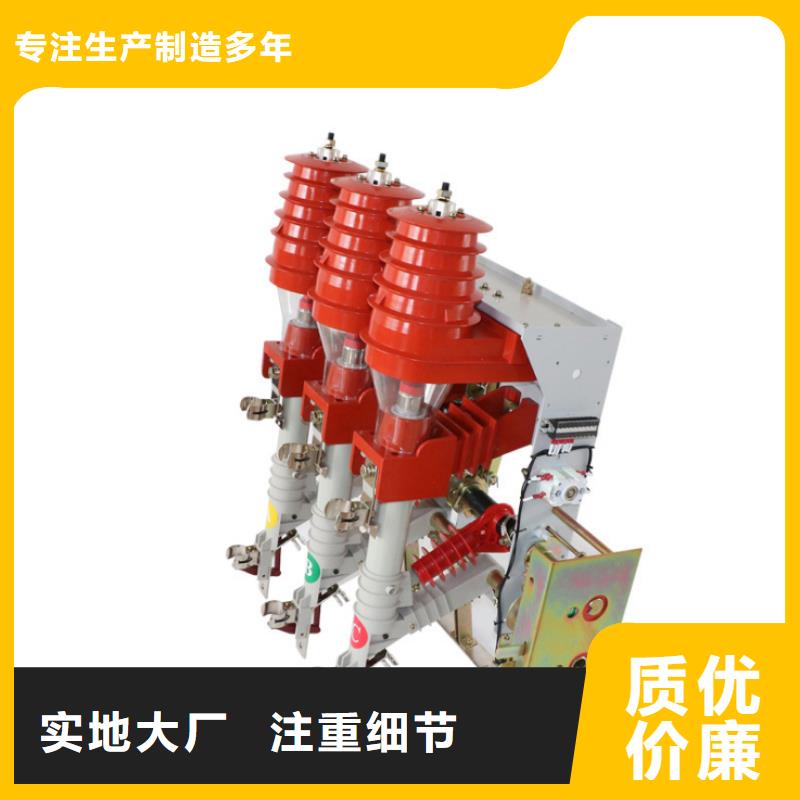 高压负荷开关高压限流熔断器当地厂家值得信赖附近厂家