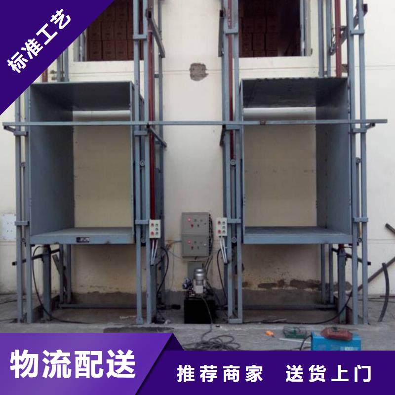 【货物升降平台】升降台产地直供优选好材铸造好品质