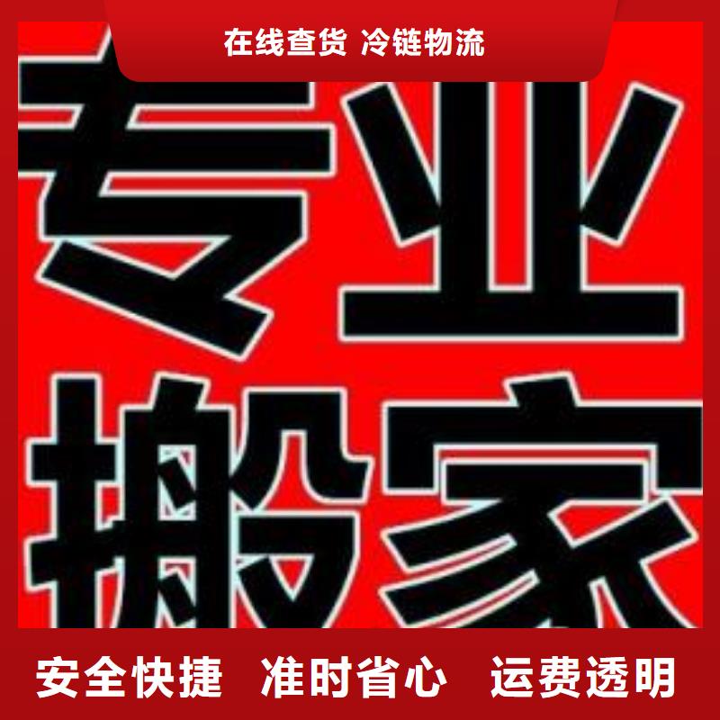 广元物流公司厦门到广元大件物流公司守合同重信用