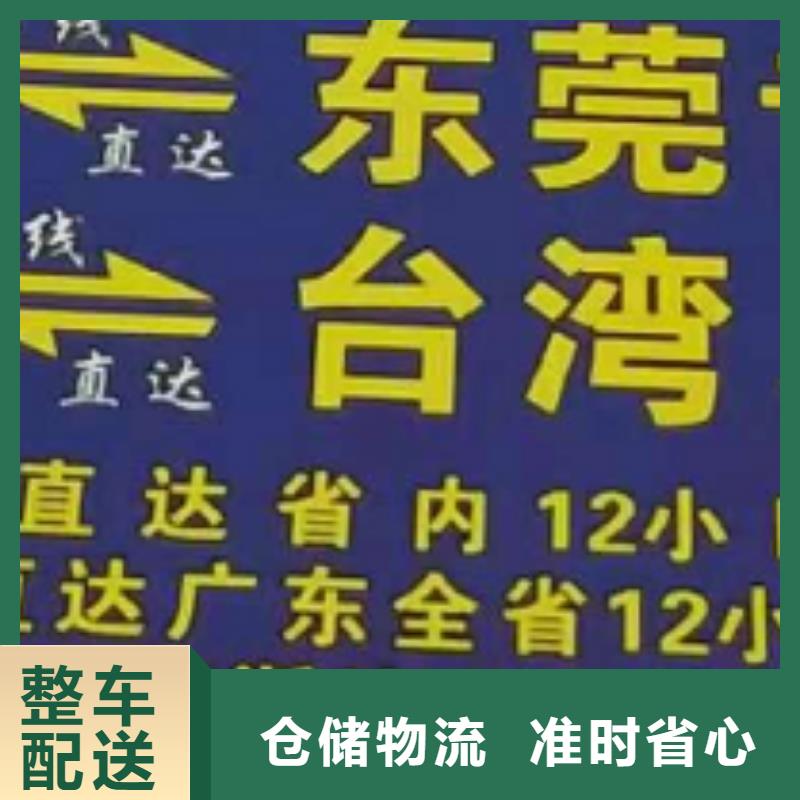 镇江物流公司厦门到镇江货运物流专线公司冷藏大件零担搬家车型丰富