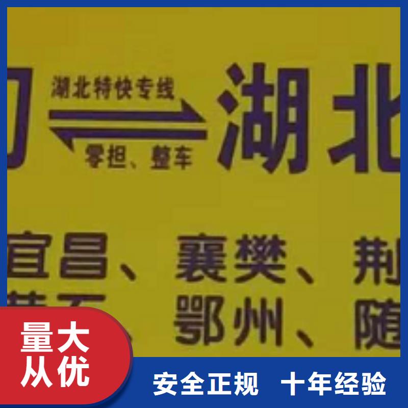 池州物流公司厦门到池州物流专线运输公司零担大件直达回头车专业包装