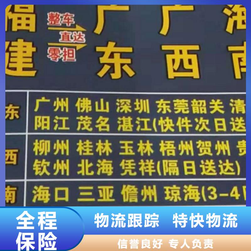 南通物流公司 厦门到南通大件物流运输不倒车