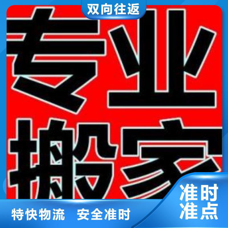 海口物流专线 厦门到海口大件运输专线摩托车托运