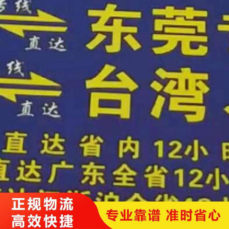 黄冈物流专线_【厦门到黄冈专线物流运输公司零担托运直达回头车】专线直达