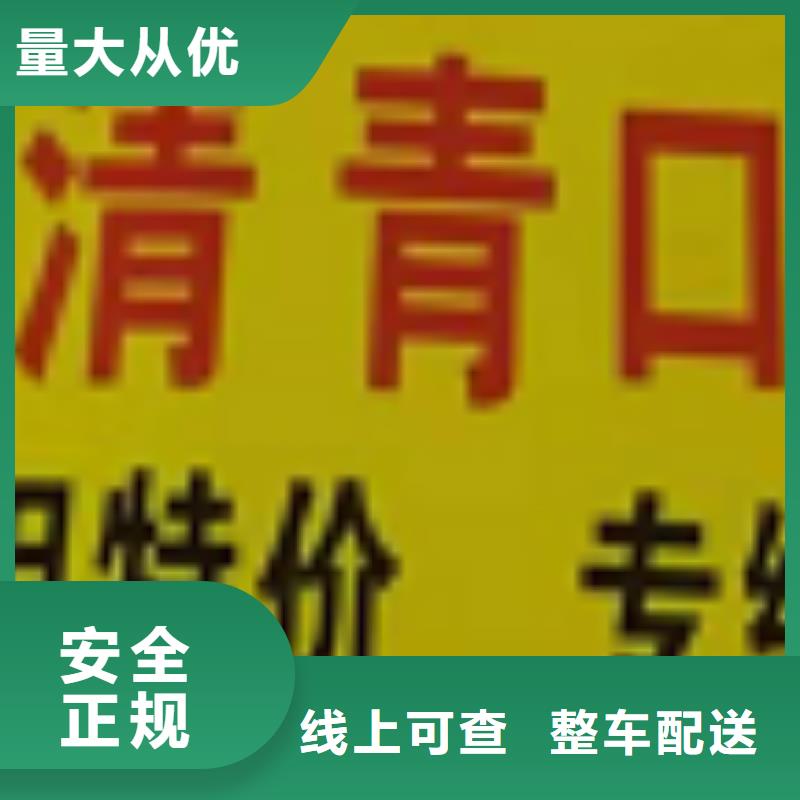 包头物流专线【厦门到包头物流搬家】部分地区当天达