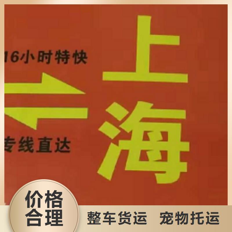 池州物流专线厦门到池州货运公司专线便利快捷