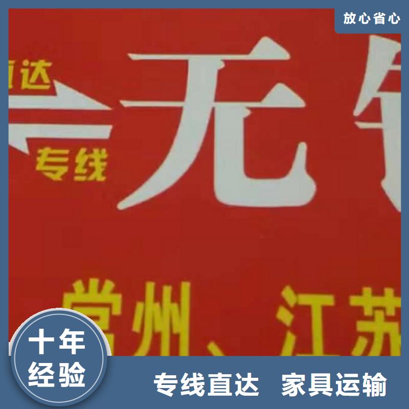 长治货运公司】厦门到长治轿车运输公司车型丰富