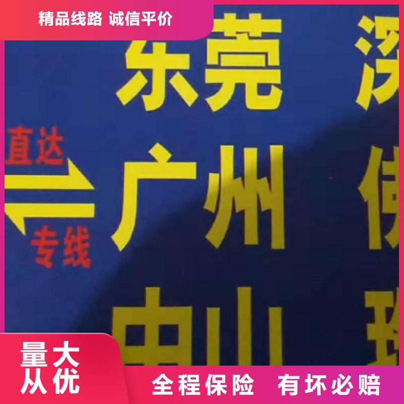 海口货运公司】厦门到海口货运物流专线公司返空车直达零担返程车覆盖全市