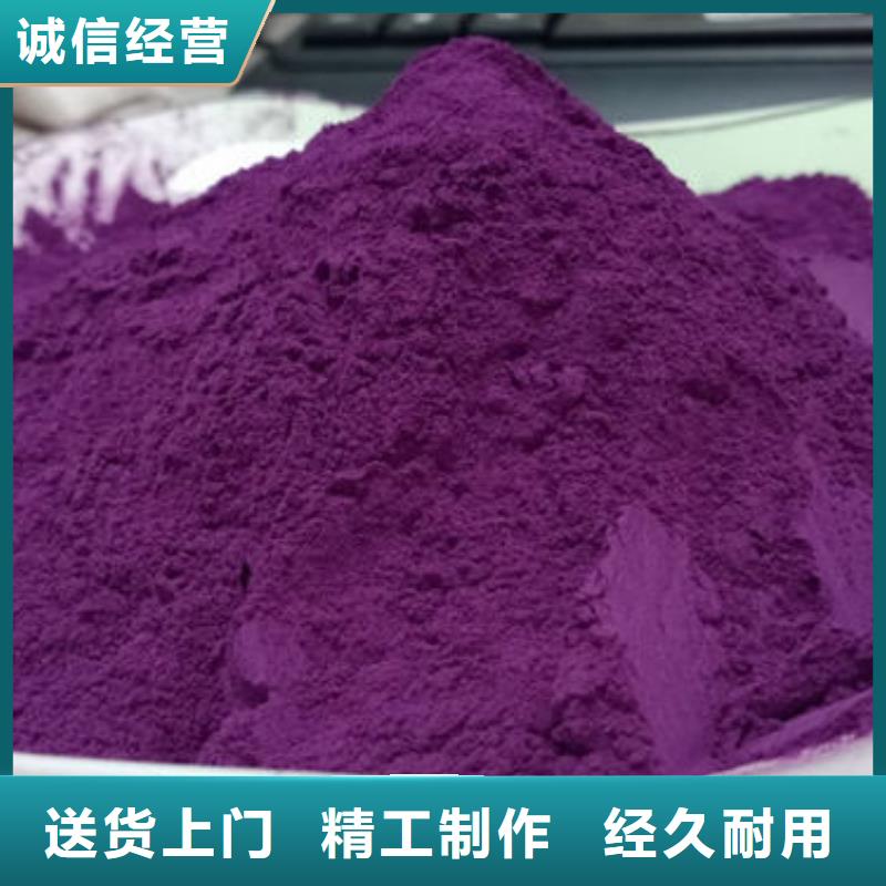 紫薯面粉信赖推荐源头实体厂商