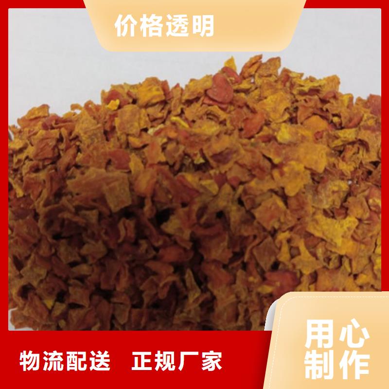 南瓜丁紫薯粉严格把控质量现货销售