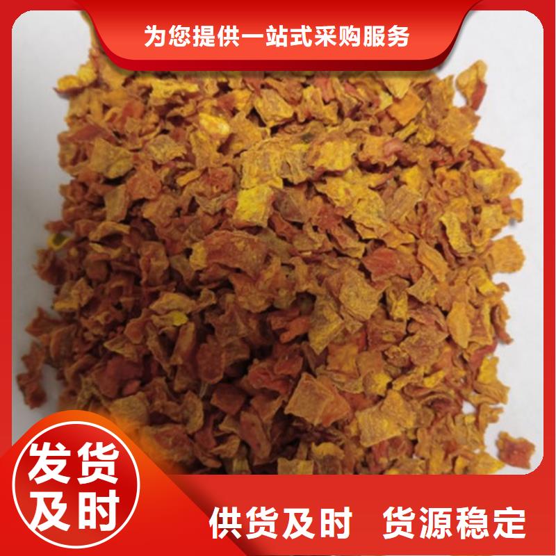 南瓜丁,羽衣甘蓝粉规格齐全本地品牌