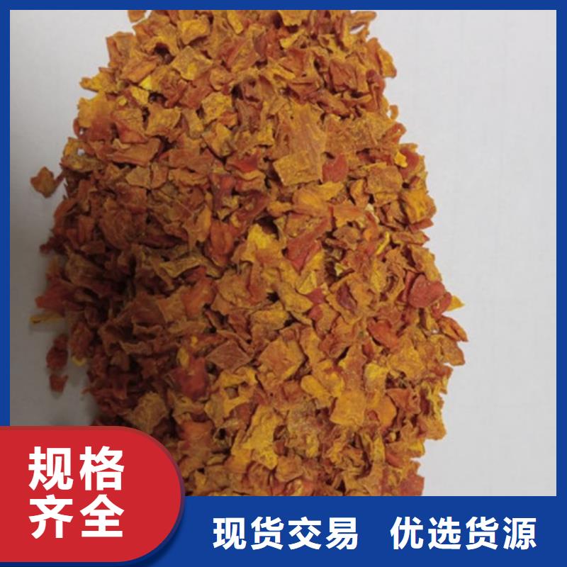 无皮南瓜丁制造厂家使用方法