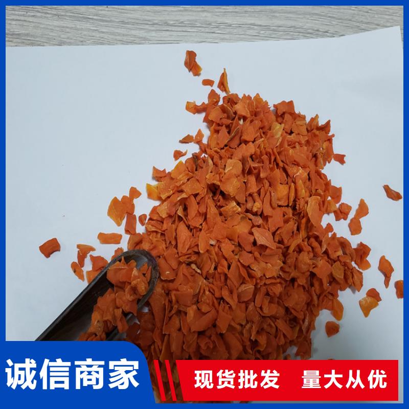 胡萝卜【红薯粉】快速报价厂家工艺先进