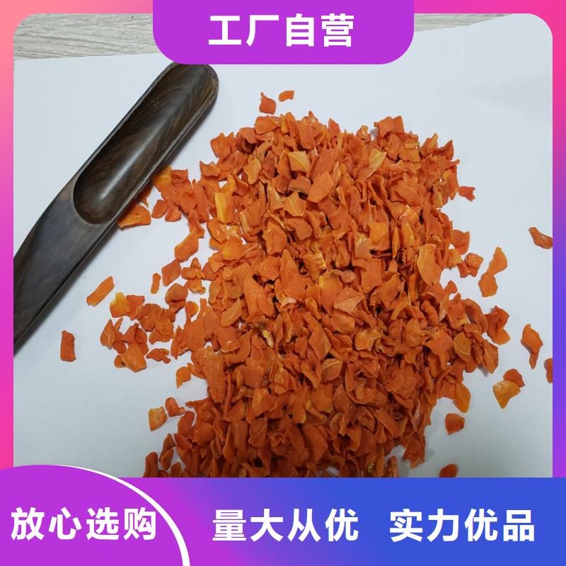 【胡萝卜羽衣甘蓝粉严格把关质量放心】同城经销商