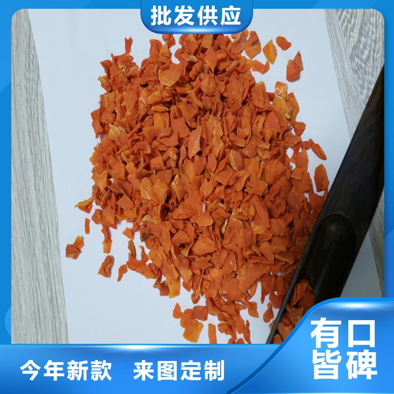 【胡萝卜紫薯粉厂家优势】产地源头好货