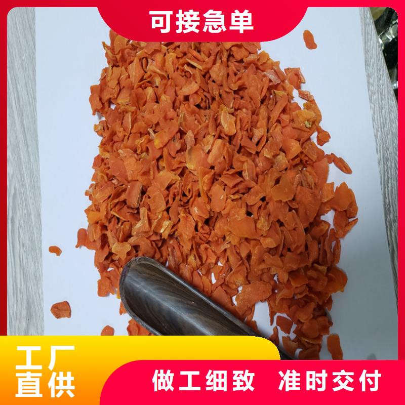 【胡萝卜羽衣甘蓝粉行业优选】商家直供
