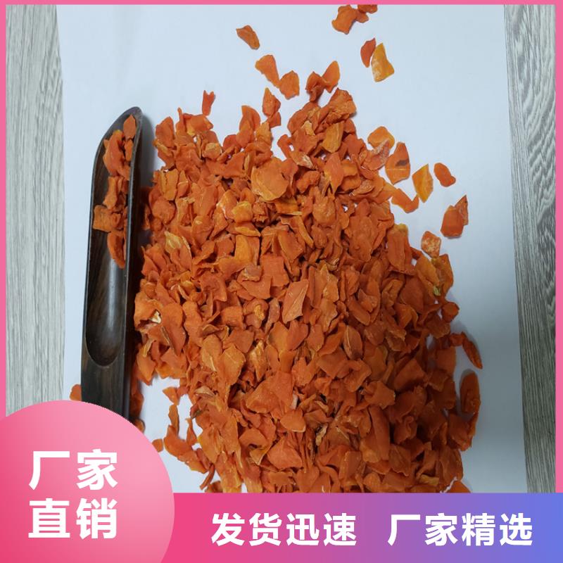 【胡萝卜羽衣甘蓝粉现货批发】同城公司